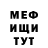 АМФЕТАМИН Розовый Taras Makar