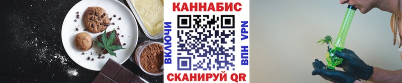 Canna-Cookies конопля  Рыльск 