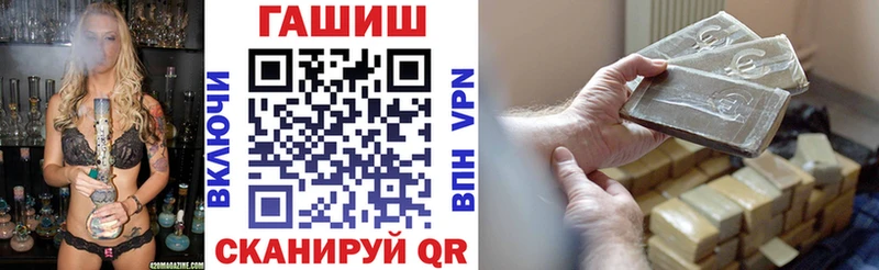 Гашиш хэш  Рыльск 