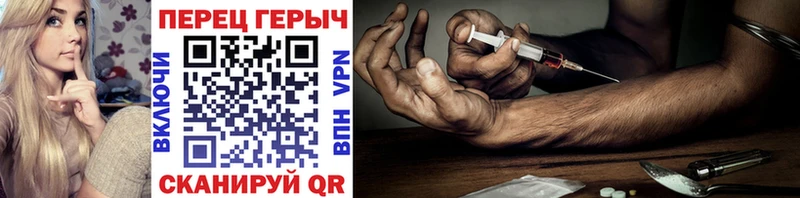 даркнет сайт  Рыльск  ГЕРОИН афганец 