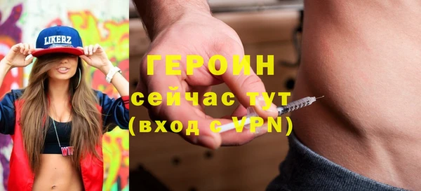 мефедрон Пересвет
