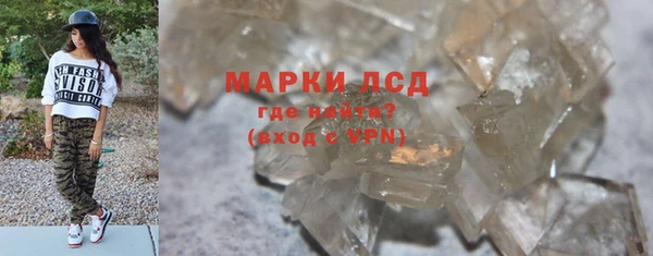 мефедрон Пересвет