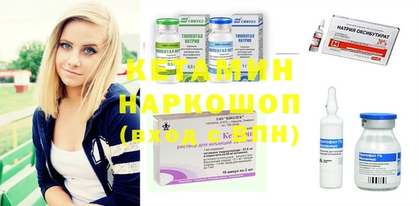 мефедрон Пересвет
