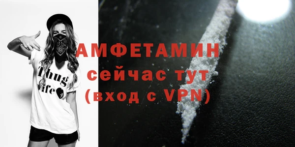 мефедрон Пересвет