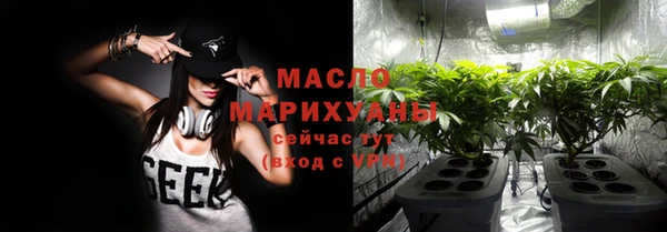 мефедрон Пересвет
