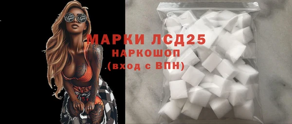мефедрон Пересвет