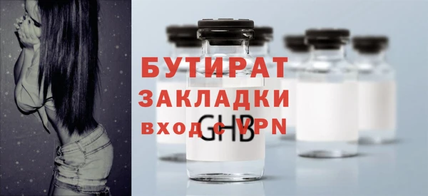 герыч Переславль-Залесский