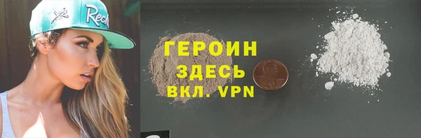 герыч Переславль-Залесский
