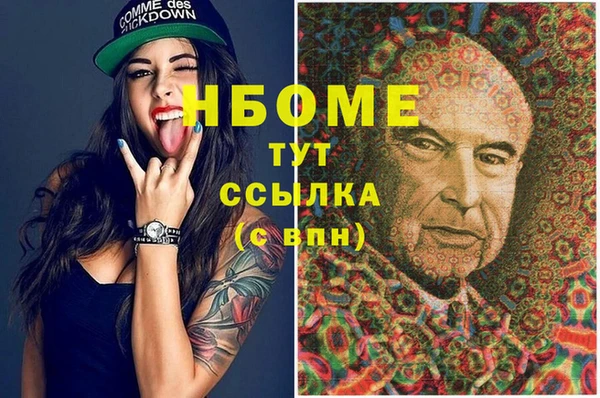 мефедрон Пересвет
