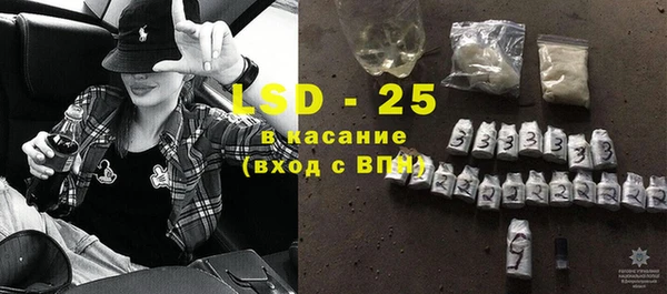 мефедрон Пересвет