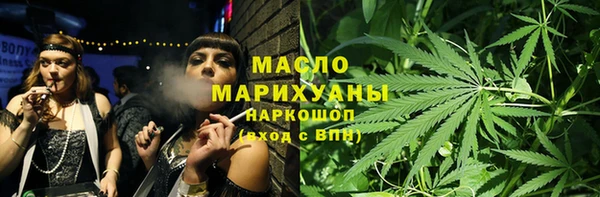 мефедрон Пересвет