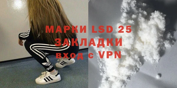 мефедрон Пересвет