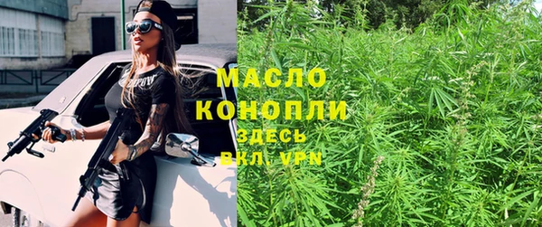 мефедрон Пересвет