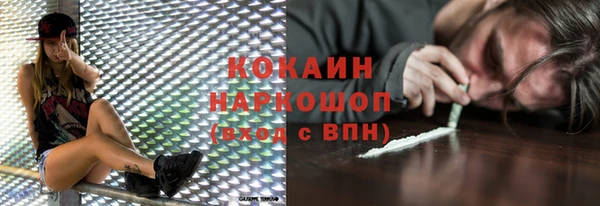 герыч Переславль-Залесский