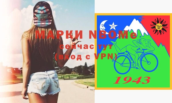 мефедрон Пересвет