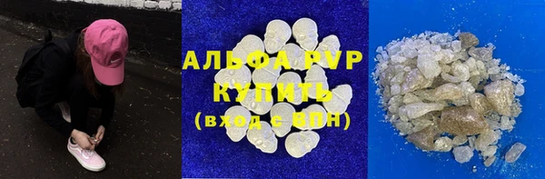 мефедрон Пересвет