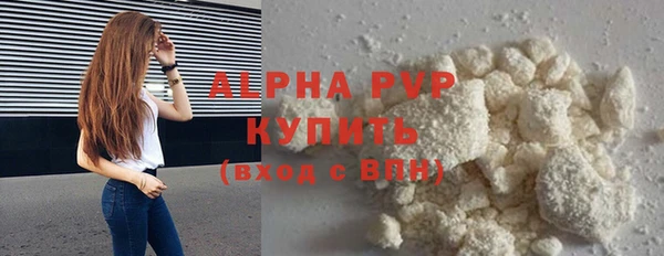 мефедрон Пересвет