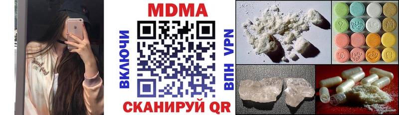MDMA кристаллы где купить наркоту Рыльск