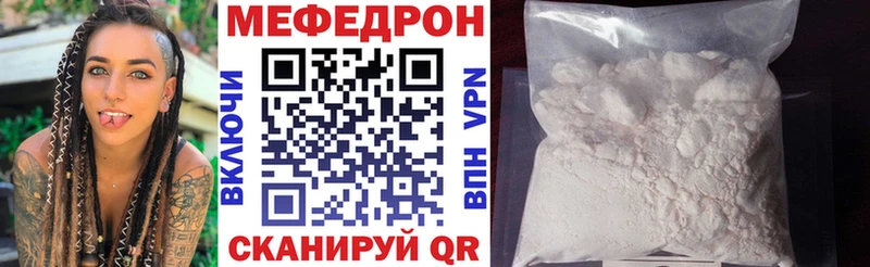 сколько стоит  Рыльск  Мефедрон 4 MMC 