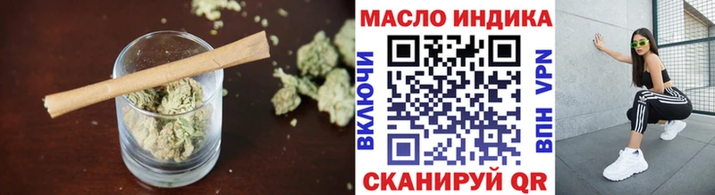 Дистиллят ТГК вейп  где найти наркотики  Рыльск 